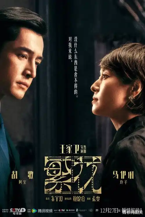 尘埃落定时热播电视剧全集在线观看