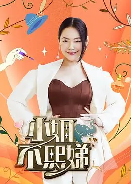 声音的战场综艺全集在线观看